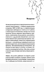 Все, что нужно знать о зумерах. Правда о самом смелом поколении