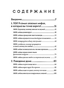 Without a Collar. How to Raise a Happy Dog Without Harmful Myths and Punishments