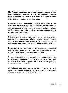 Without a Collar. How to Raise a Happy Dog Without Harmful Myths and Punishments