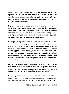 Without a Collar. How to Raise a Happy Dog Without Harmful Myths and Punishments