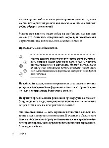 Without a Collar. How to Raise a Happy Dog Without Harmful Myths and Punishments