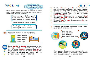 Английский для дошкольников. Учебник + тетрадь