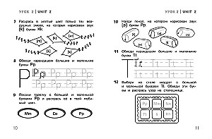 Английский для дошкольников. Учебник + тетрадь