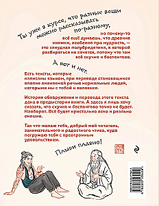 Hiina tarkus tegelikele meestele