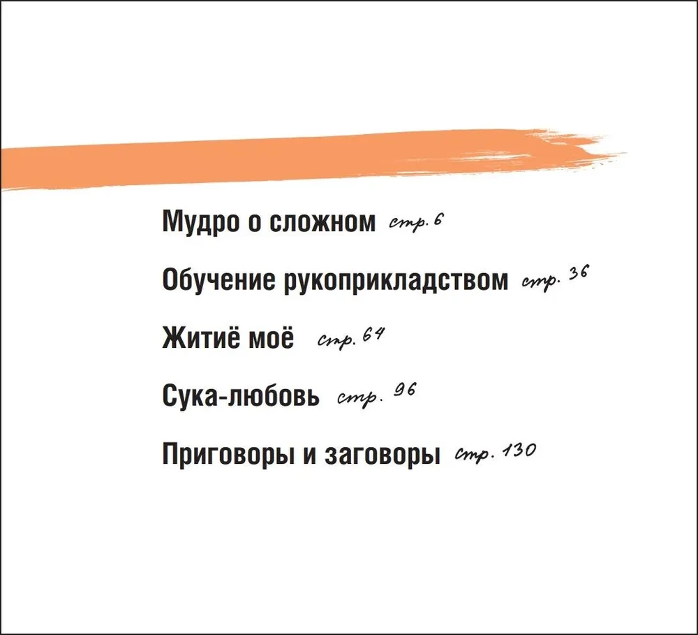 Hiina tarkus tegelikele meestele