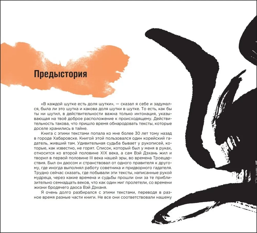 Hiina tarkus tegelikele meestele