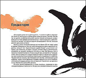 Hiina tarkus tegelikele meestele