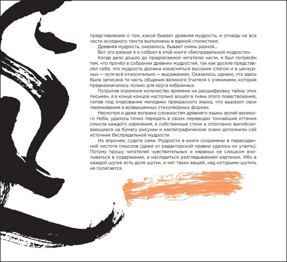 Hiina tarkus tegelikele meestele