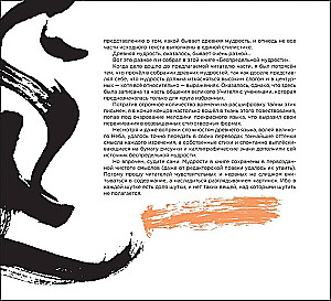 Hiina tarkus tegelikele meestele