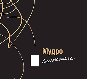 Hiina tarkus tegelikele meestele