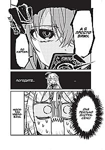 Mano draugė elnė Noko-tan. Tomas 3