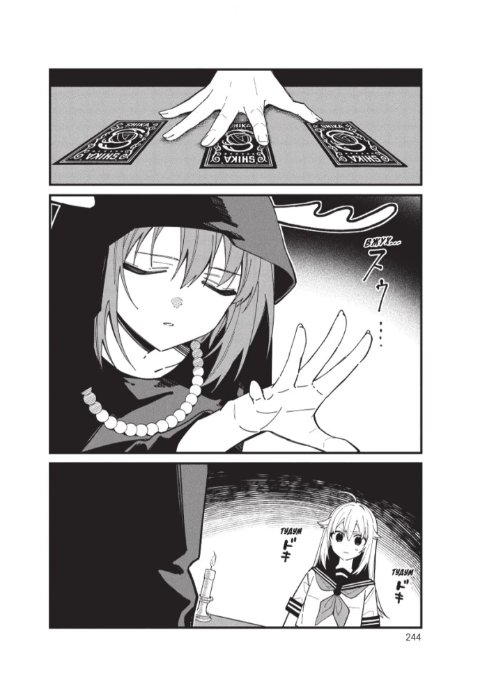 Mano draugė elnė Noko-tan. Tomas 3