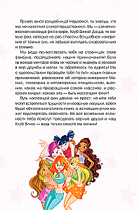 Winx. The Magic Within. Official Activity Guide to the World of Winx