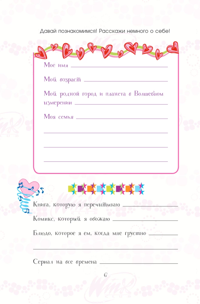 Winx. The Magic Within. Official Activity Guide to the World of Winx