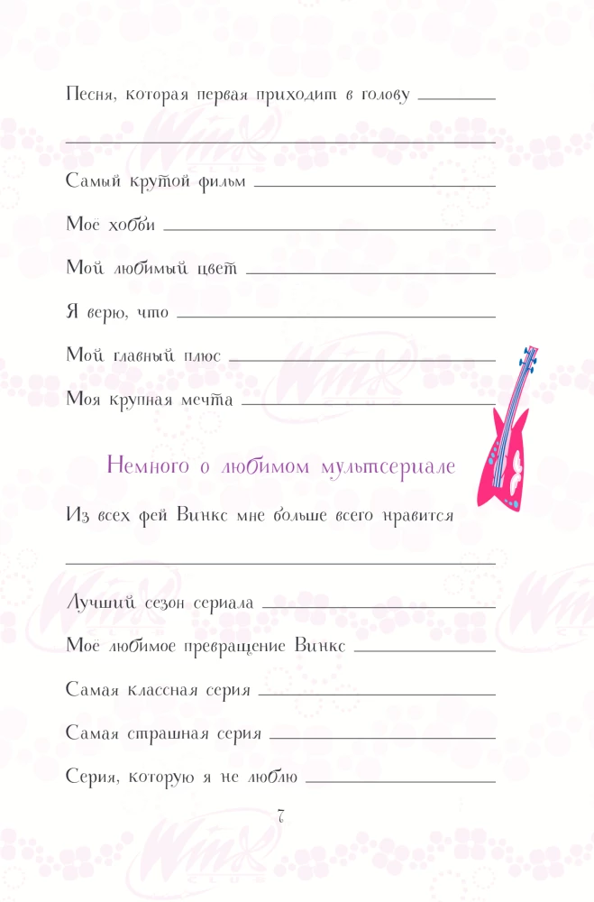 Winx. The Magic Within. Official Activity Guide to the World of Winx