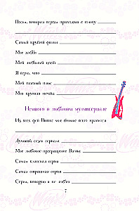 Winx. The Magic Within. Official Activity Guide to the World of Winx