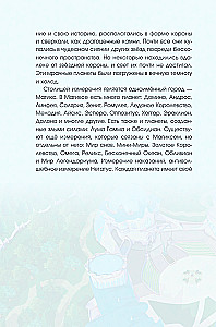 Winx. The Magic Within. Official Activity Guide to the World of Winx