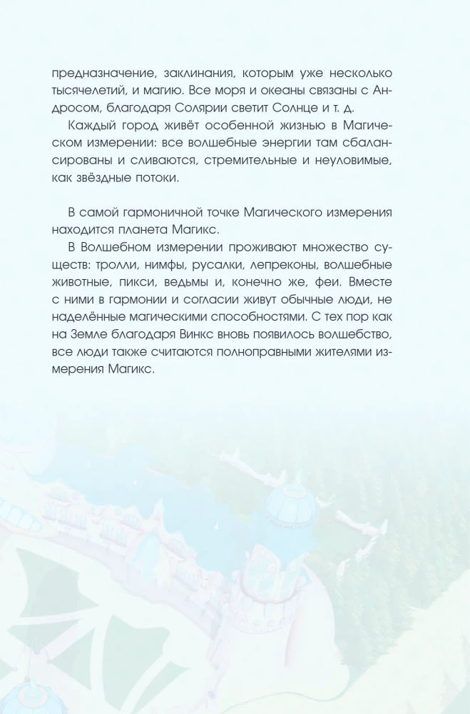 Winx. The Magic Within. Official Activity Guide to the World of Winx