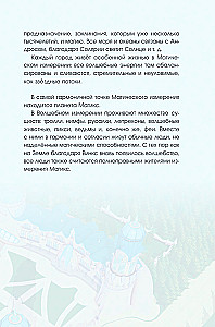 Winx. The Magic Within. Official Activity Guide to the World of Winx