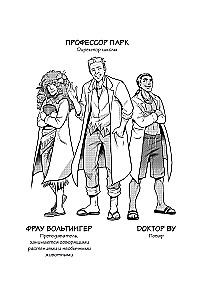 Išmestieji į krantą