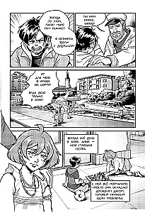 Išmestieji į krantą