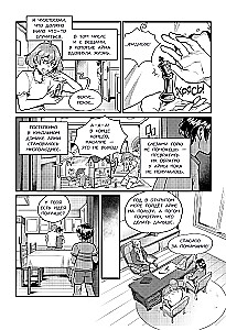 Išmestieji į krantą