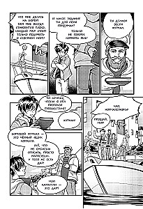 Išmestieji į krantą