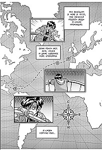 Išmestieji į krantą