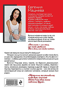 Dukros + motinos = meilė