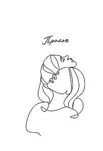 Dukros + motinos = meilė