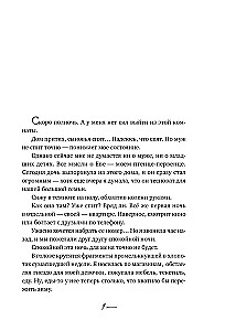 Dukros + motinos = meilė