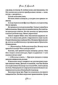 Dukros + motinos = meilė