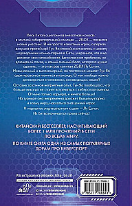 Fall in Love with Your Smile. Book 1