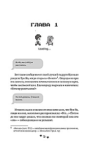 Fall in Love with Your Smile. Book 1