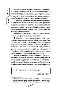 Fall in Love with Your Smile. Book 1