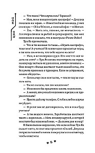 Fall in Love with Your Smile. Book 1