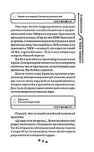 Fall in Love with Your Smile. Book 1