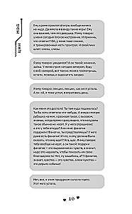 Fall in Love with Your Smile. Book 1