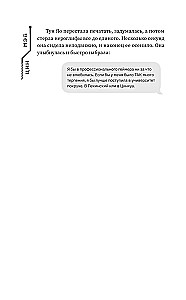 Fall in Love with Your Smile. Book 1