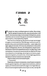 Fall in Love with Your Smile. Book 1