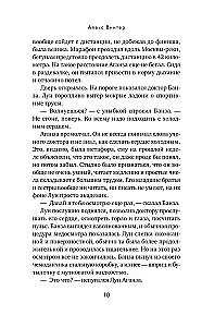 Basierend auf unrealistischen Ereignissen