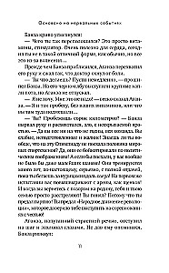 Basierend auf unrealistischen Ereignissen