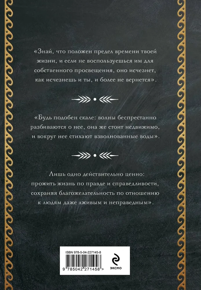 Alone with Yourself. Reflections