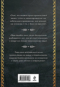 Alone with Yourself. Reflections