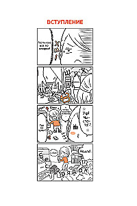 No haosa uz mājīgumu. Kā sasniegt kārtību mājās 4 soļos