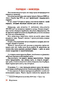 No haosa uz mājīgumu. Kā sasniegt kārtību mājās 4 soļos