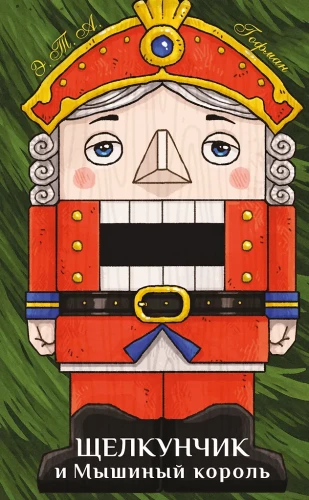 The Nutcracker and the Mouse King