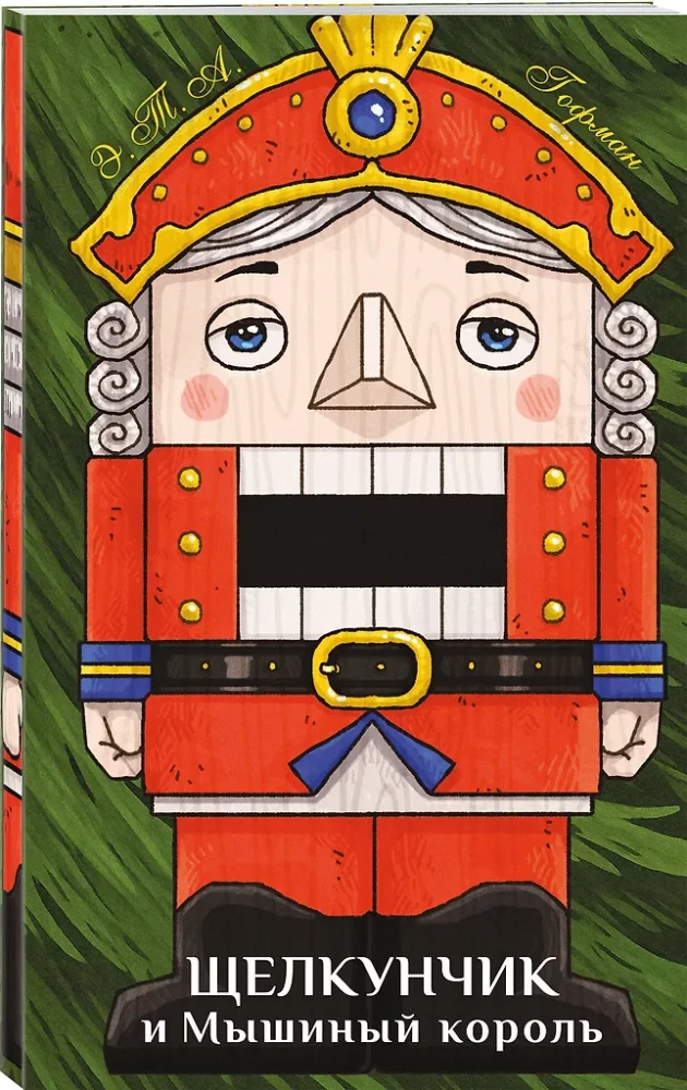 The Nutcracker and the Mouse King