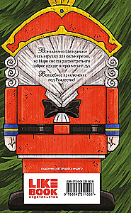 The Nutcracker and the Mouse King