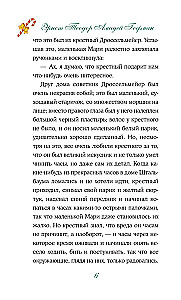 The Nutcracker and the Mouse King